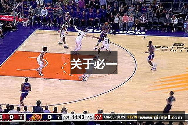 关于奇异果